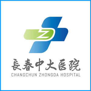 许昌市|长春中大医院