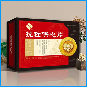 许昌市|抗栓保心片 国药准字