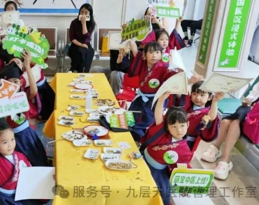 许昌市|长春中大医院 &ldquo;小小中医传承人&rdquo; 开启一日沉浸式中医奇遇记